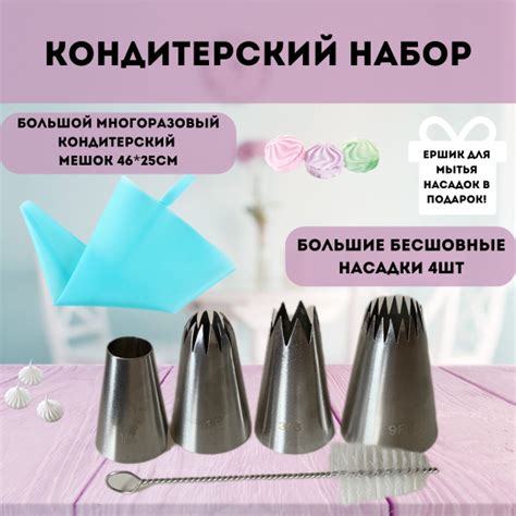Мешок кондитерский KondyKat, мешков: 1 шт - купить по выгодной цене в ...
