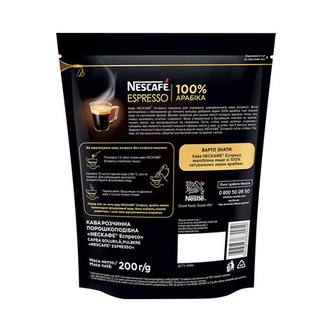 Розчинна кава Нескафе Еспресо | Nescafé® UA