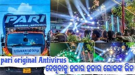 Pari Original Antivirus A Biggest Setup In Jatani Ganesh Puja Vasani