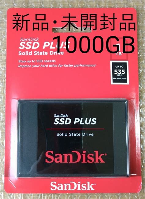 になります Sandisk 1tb の通販 By 山田 S Shop｜サンディスクならラクマ [新品未開封] Sandisk 内蔵ssd 2 5インチ カテゴリ