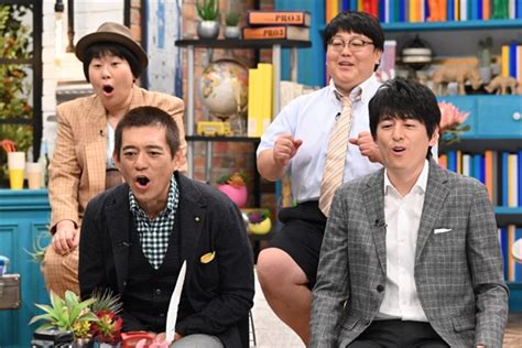 タイムマシーン3号・関太が再び日本一に挑戦！『それって実際どうなの課』11・13放送 Tv Life Web