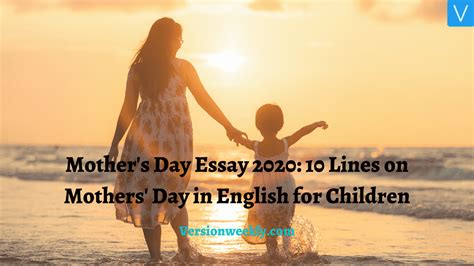 Mothers Day Essay 2020 10 Lines On Mothers Day For Students In