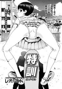 特訓 nhentai hentai doujinshi and manga