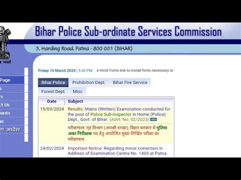 Bihar Daroga Si Bihar Si Mains Result Bpssc Bihar