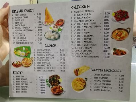 Menu at HADIYA RESTAURANT, UAE