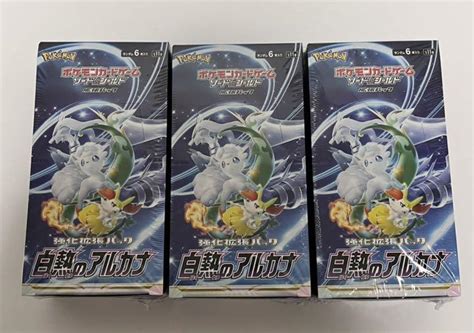 31％割引ブラック系大人気新品 ポケモンカード 白熱のアルカナ 3box シュリンク付 新品未開封 ポケモンカードゲーム トレーディングカードブラック系 Otaonarenanejp