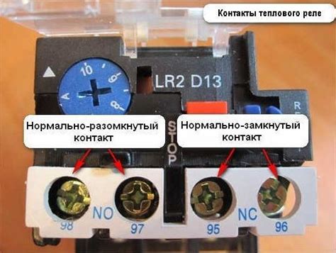 Схема Подключения Пмл 1220 с Тепловым Реле – Устройство и виды | Мир света