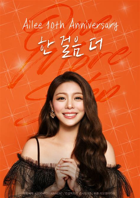 Ailee Itzailee Twitter