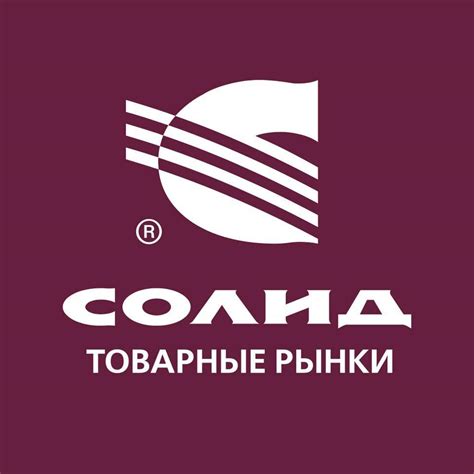ОАО «Солид - товарные рынки» | Moscow