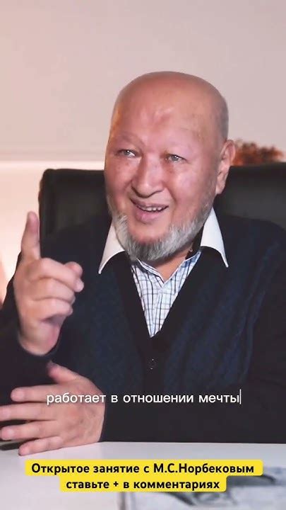 Выбор всегда за нами (М.С.Норбеков) - YouTube