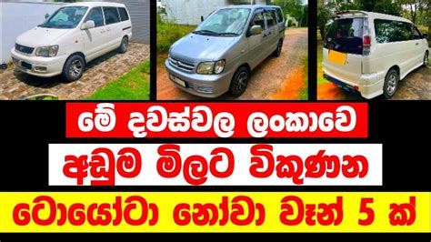 Van For Sale Low Price Van Ikman Lk Vehicle Ikman Lk Van Ikman