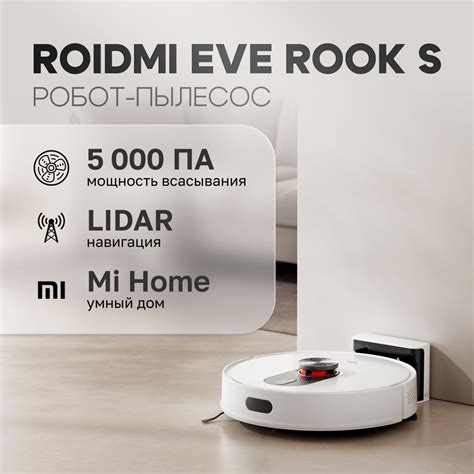 Roidmi Evo пылесос купить на OZON по низкой цене