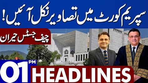 Supreme Court Sey Bari Khabar Agai Dunya News Headlines Pm