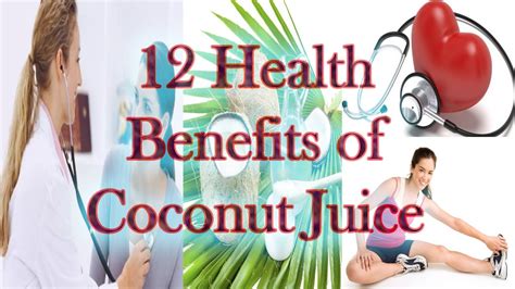 12 Health Benefits Of Coconut Juice Health Benefits Of Coconut Water 2017 Youtube