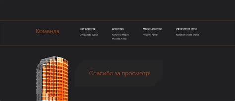 Реклама строительной компании/Construction company ads on Behance