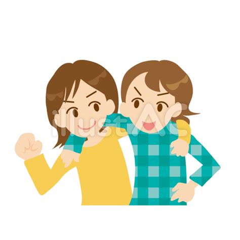 肩を組むイラスト No 1034462｜無料イラスト・フリー素材なら「イラストac」