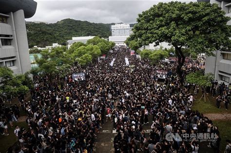 反送中餘波 香港中大學生會解散 兩岸 重點新聞 中央社 Cna