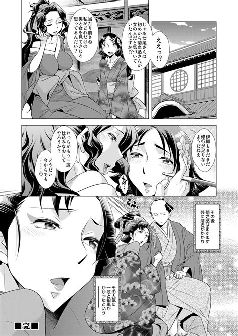 COMIC Magnum Vol 68 Page 181 Nhentai Hentai Doujinshi And Manga