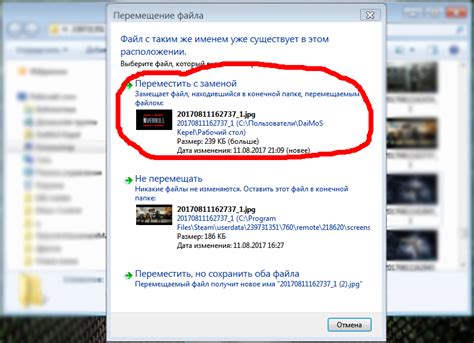 Steam Community :: Guide :: Загружаем сторонний скриншот в стим