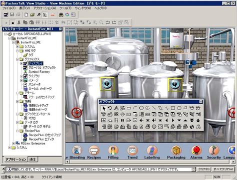 Factorytalk View Machine Edition Installation Guide Pdf