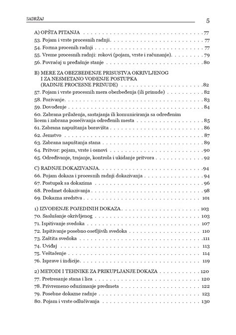 Krivično procesno pravo - Projuris
