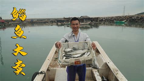 阿烽出海敲鱼独霸一方，收了十几斤鱼获回家，挑几条肥货煮给奶奶吃 Youtube