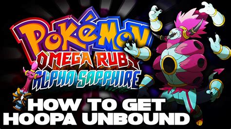 How To Get Unbound Hoopa Prison Bottle Pokemon Omega Ruby And Alpha Sapphire Youtube