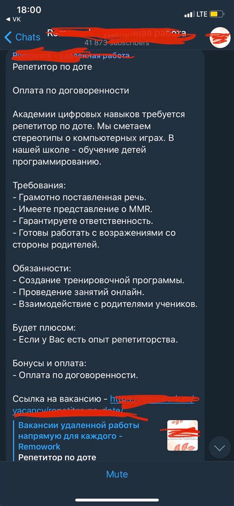Интересная вакансия | Пикабу