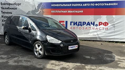 Обзор перед разбором Ford S MAX YouTube