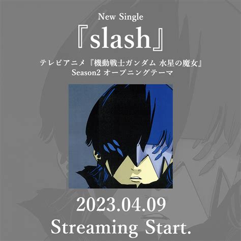 ロッチナ On Twitter Rt Yama Official0 ⏰4月9日00 00⏰ Tvアニメ『機動戦士ガンダム 水星の魔女』 Season2 オープニングテーマ 最新曲