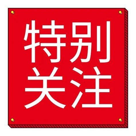 10混1检测发现阳性，北京昌平一社区部分楼宇临时封控北京两小区检出10混1核酸阳性混检阳性 北京昌平部分楼宇临时封控七家镇