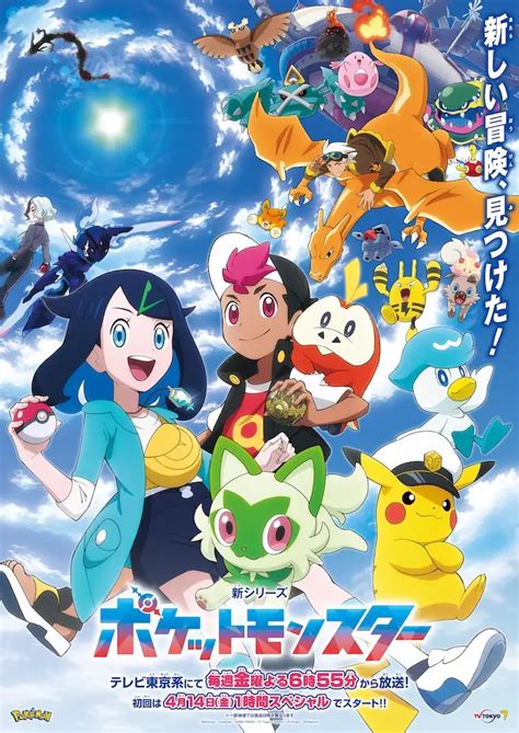 La Nueva Serie De Anime Pokémon Revela El Estreno Del 14 De Abril