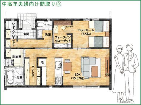 【平屋20坪】二人暮らし向けの注文住宅間取り特集【中高年夫婦編】｜注文住宅お役立ちコラム｜悠悠ホーム 福岡・熊本・佐賀のハウスメーカー