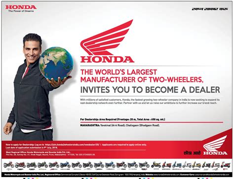 Honda The Worlds Largest Manufacturer Of Two Wheelers Ad Advert Gallery