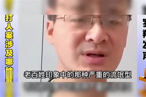 唐山烧烤店打人案，血书申请罗翔出战！法外狂徒张三普法名场面罗翔法外狂徒血书