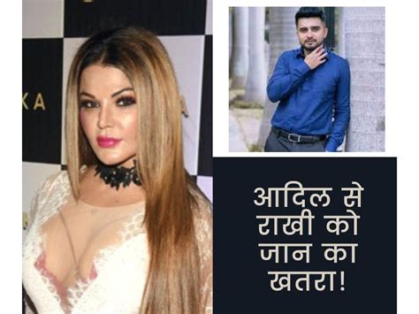 Rakhi Sawant Shocking Statement On Adil Durrani Says If I Forgive Him