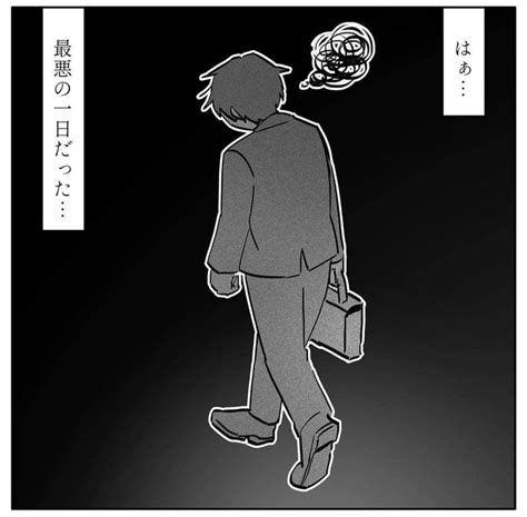 「結婚してなければ」仕事のトラブルや自由がないことを妊娠中の妻のせいにし ｜ベビーカレンダー