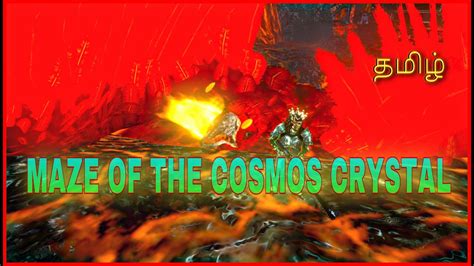 Maze Of The Cosmos Crystal Ark Mobile Youtube