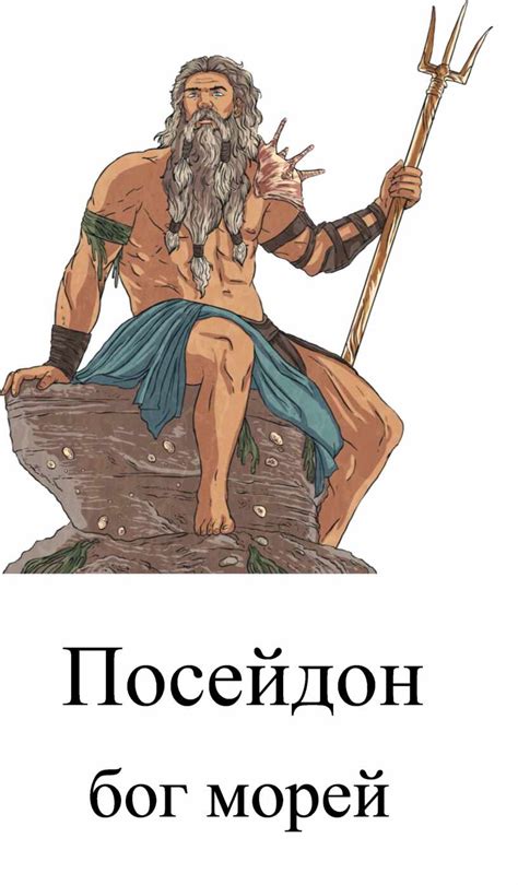 Карточки "Боги Древней Греции". Автор Баловнева Мария Викторовна