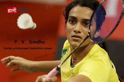 प वह सनध बडमटन खलड Badminton Player PV Sindhu Biography