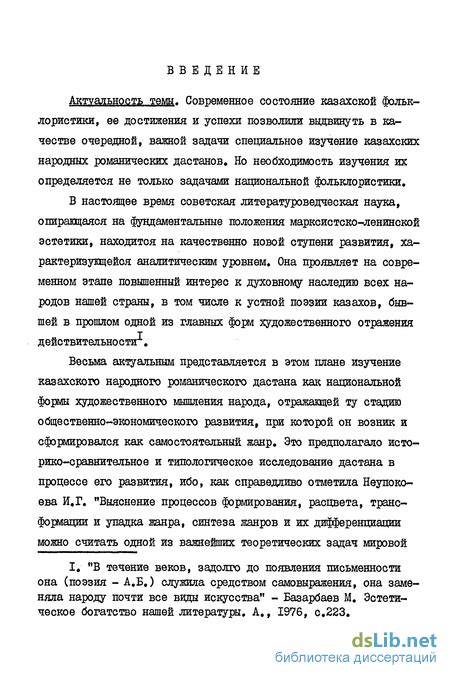 Бытовая характеристика от соседей образец для опеки — Блог Маланьина