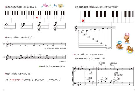 【ヤマハ】 新版 みんなのオルガン・ピアノの本 ワークブック3 楽譜 ピアノ ヤマハの楽譜出版