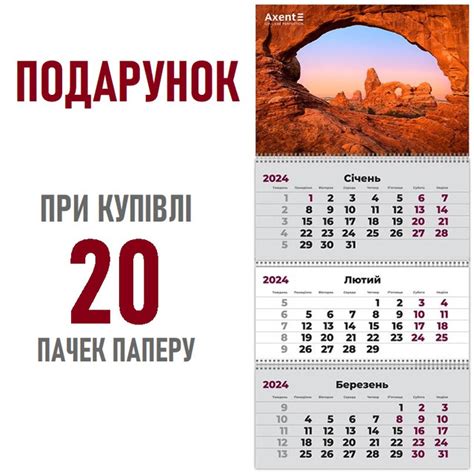 Папір офісний "HP HOME & OFFICE", А4, клас "С", 80 г/м2, 500 л (ID ...