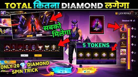 Free Fire Legendary Evo Dark Paradox Bundle Me Kitna Diamond Lagega