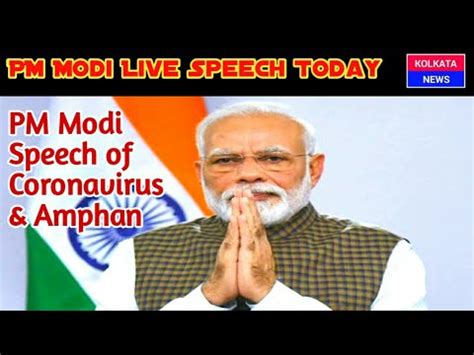 Pm Modi Live Speech Today Pm Modi Speech Of Corona Amphan