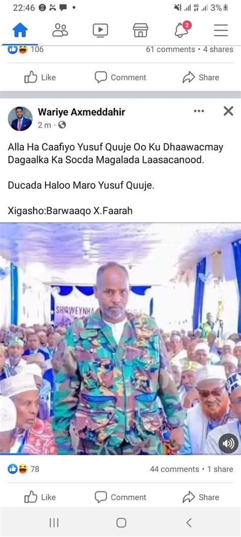 City Of Hargeisa On Twitter RT Haatufonline Horjoogaha Alshabaab