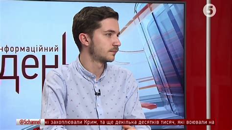 Політолог Олег Саакян про скандал в САП та "слід Кремля" - YouTube