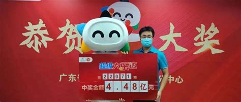 均为一人所中！体彩大乐透448亿元大奖得主火速兑奖陆先生彩票奖金