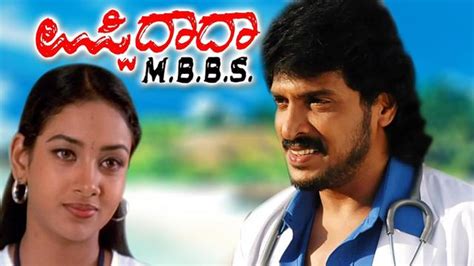 Watch Uppi Dada Mbbs Kannada Full Movie Online Sun Nxt