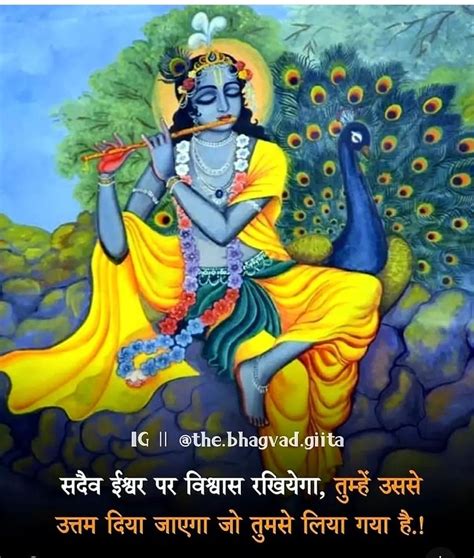 Pin By Rupinder Kaur On Lord Krishna Radha Krishna Love Beautiful